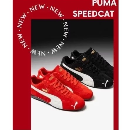 Sepatu Puma Speedcat