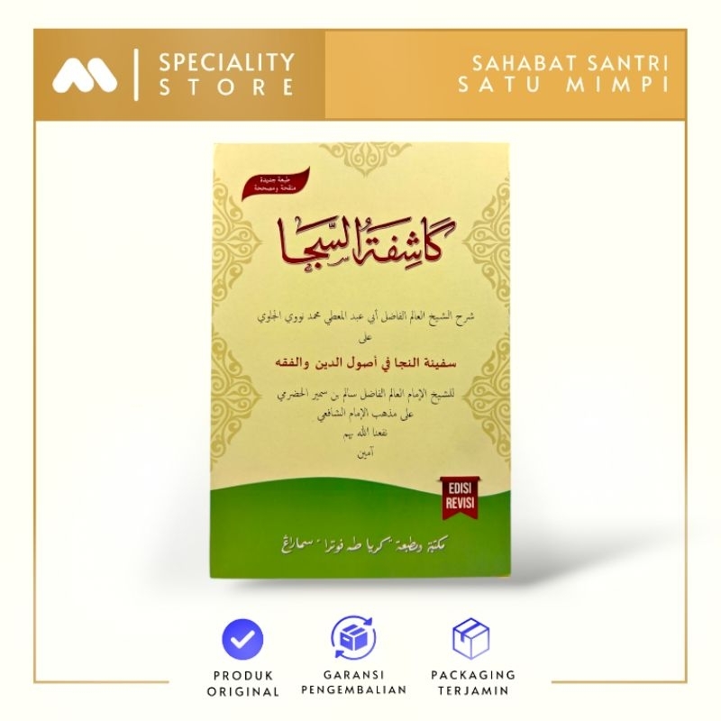 Kitab Kasyifatus Saja Syarah Safinatun Naja Kitab Kuning Gundul - Kasyifatussaja Syarah Safinah An N