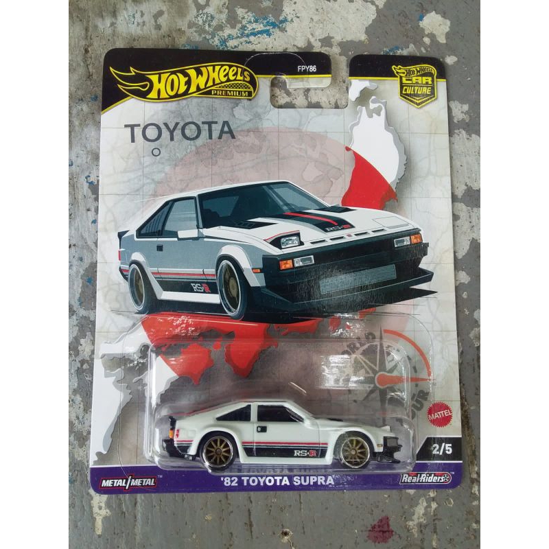 hw premi supra