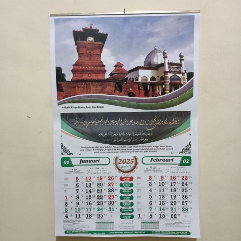 

kalender kerja dwibulan 6 lembar masjid menara Kudus 2025