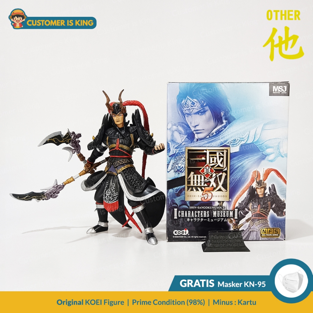 Lu Bu Dynasty Warriors 6 Action Figure