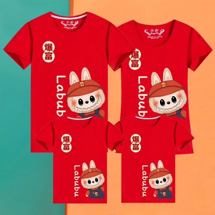 Herlin Collection-Kaos Couple Keluarga IMLEK/SINCIA Labubu Tulisan Samping Mandari bulatan -Year Of 