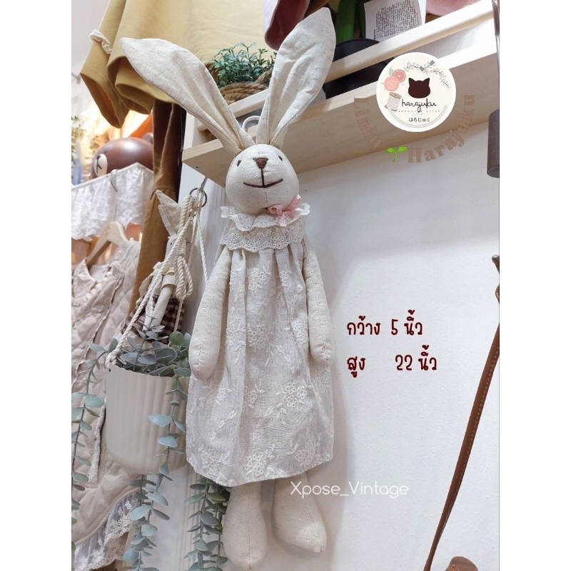 Handmade Boneka Vintage [Jumbo]