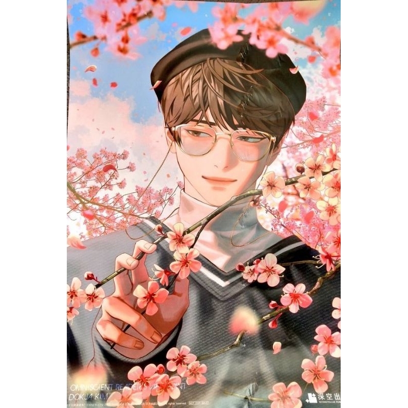 Poster Official Kim Dokja ORV Vol 9+10 (Ada Damage Pengiriman Bisa Cek Foto)