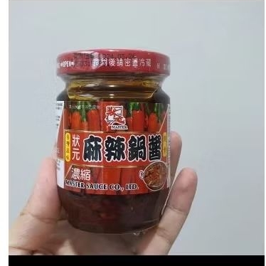 

master spicy pot sauce 120g ma la guo jiang saus shabu shabu