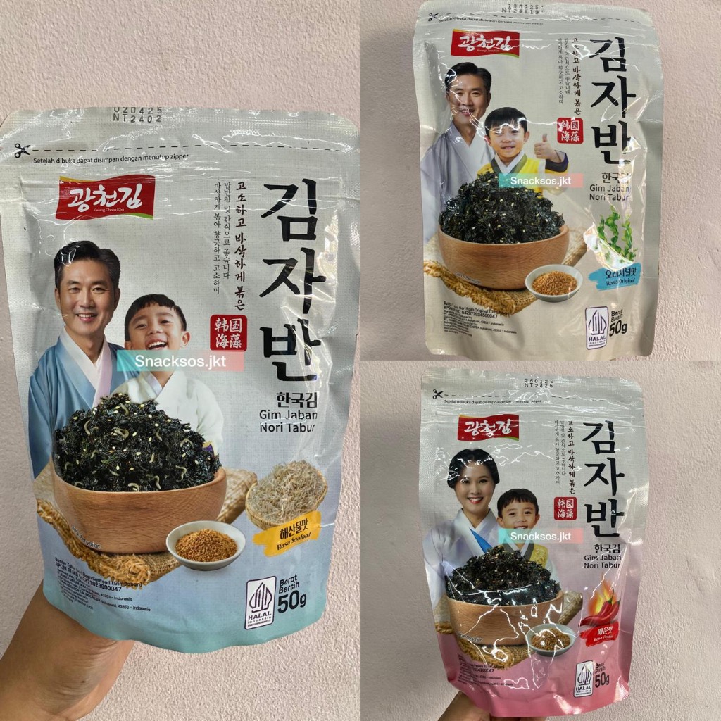 

⁠GIM JABAN NORI RUMPUT LAUT SEAWEED SPRINKLES TABUR PEDAS / ORIGINAL / SEAFOOD / BBQ