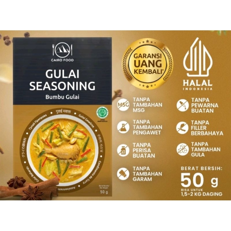 

Bumbu Gulai Seasoning Bumbu Gule Masakan Kuah Daging atau Ayam