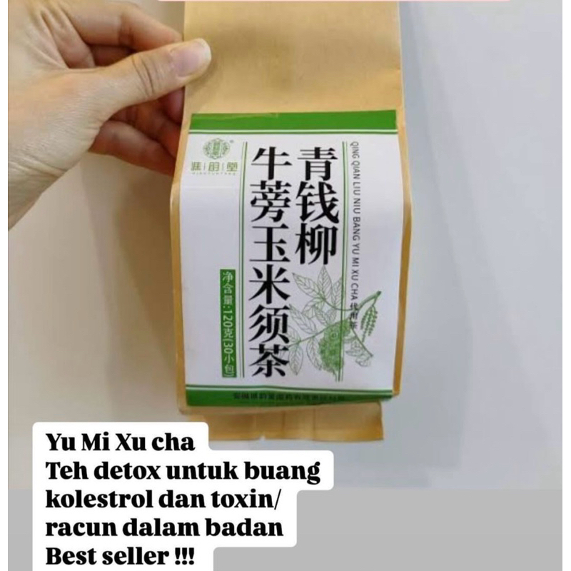 

Yu Mi Xu Cha ChengWoh