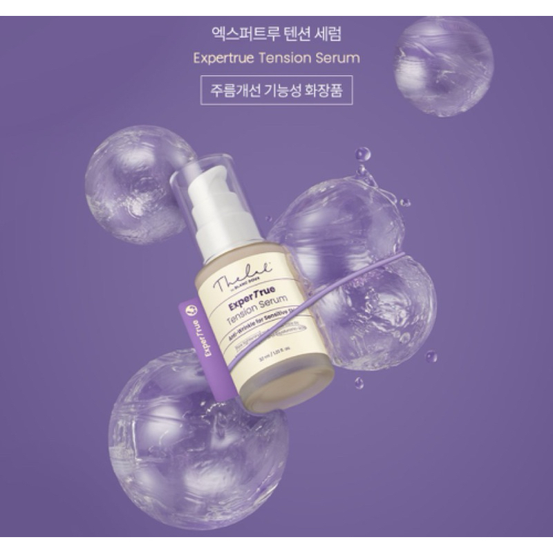 The Lab by Blanc Doux ExperTrue Tension Serum 30 ml