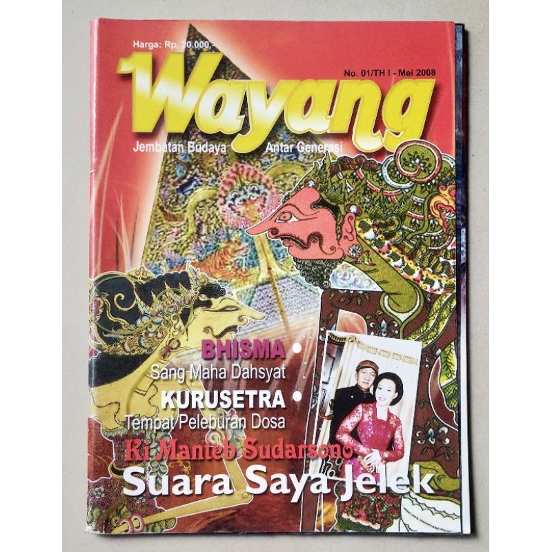 Majalah Budaya Wayang edisi Perdana no.01 Thn I / Mei 2008 : Bhisma - KI Manteb Sudarsono
