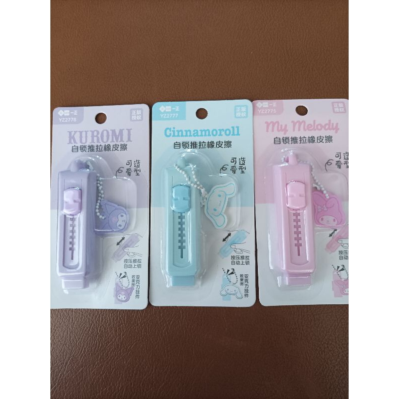 

Penghapus Sanrio Original Lisence