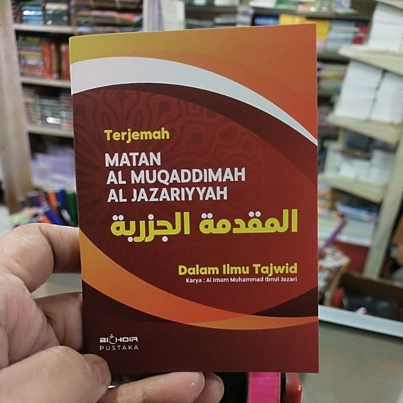 Buku Saku Terjemah Matan Al Muqaddimah Al Jazariyyah