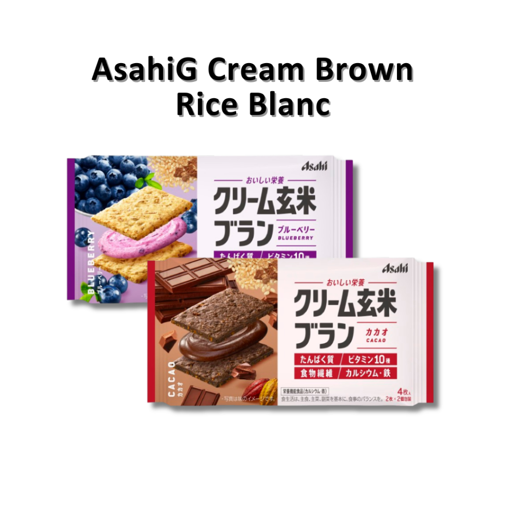 

AsahiG Cream Brown Rice Blanc Blueberry JAPAN