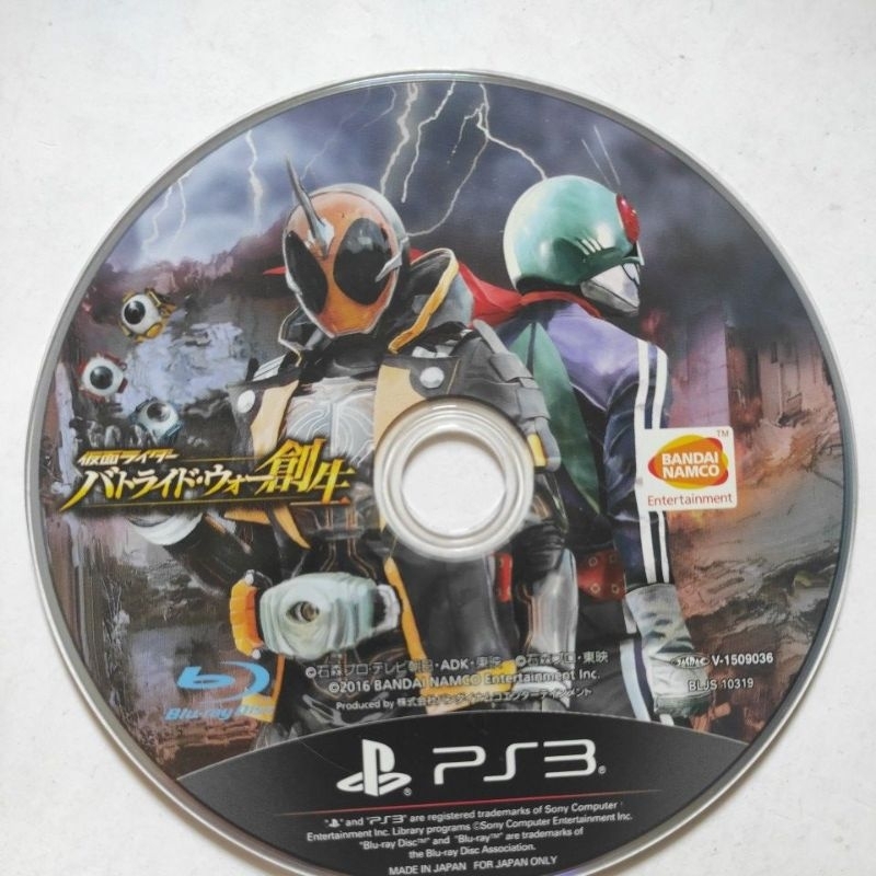 Kaset Cd Ps3 Original Kamen Rider Battride War Sousei Genesis