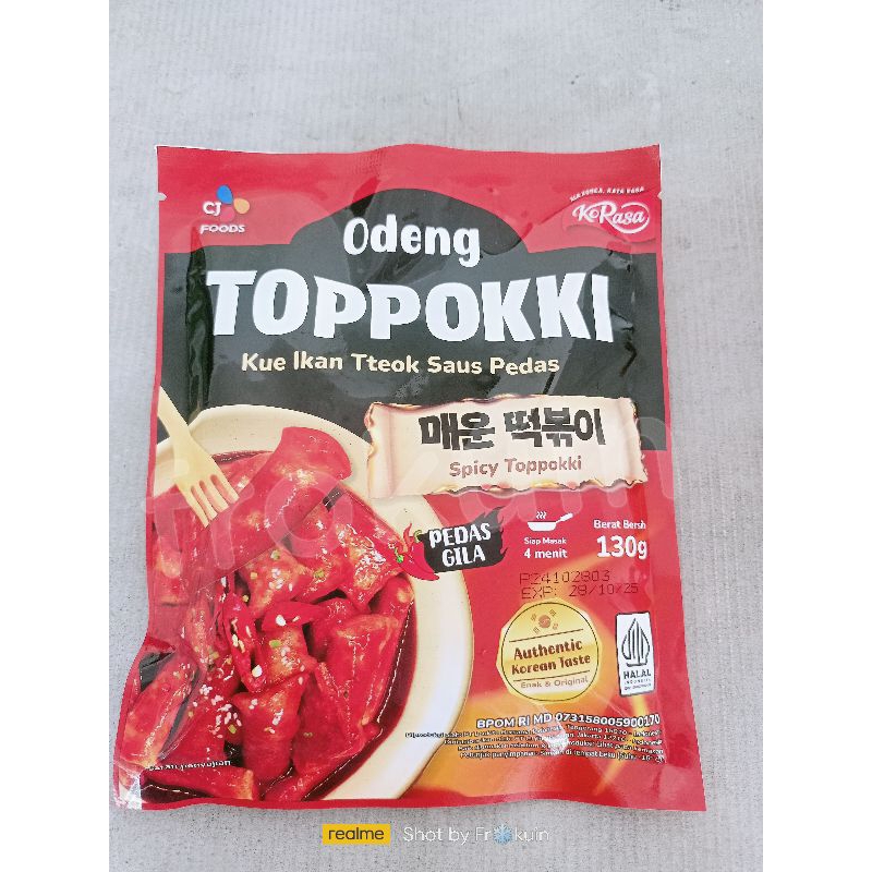 

Toppokki CJ foods 130gr +bumbu - Frozen Food Murah