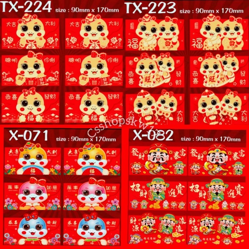

ANGPAO IMLEK 3D GLOSSY ANGPAU SHIO ULAR TEBAL 6PCS