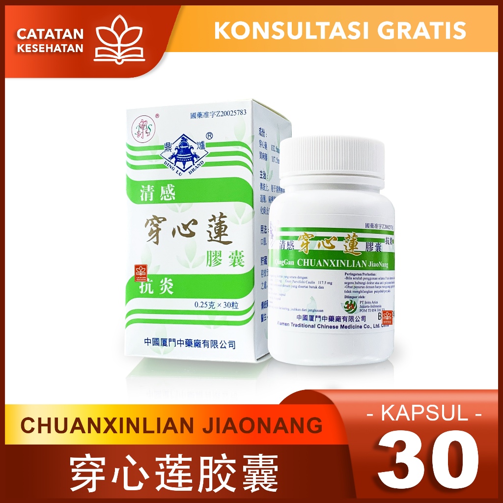 Chuanxinlian Jiaonang // Obat Panas Dalam