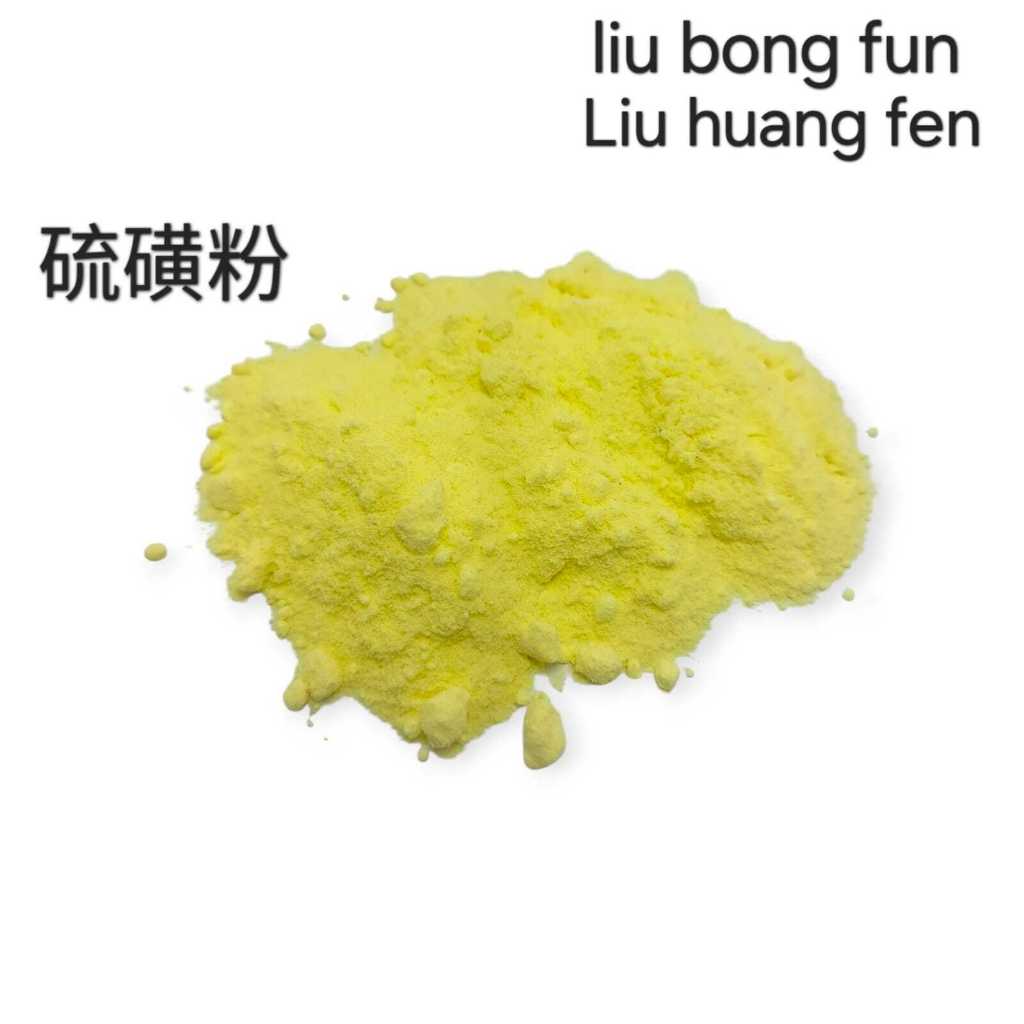 

Liu Huang Fen Liu Bong Fun / Belerang Bubuk Asli Sulfur Powder Obat Panu Kudis Gatal Jerawat