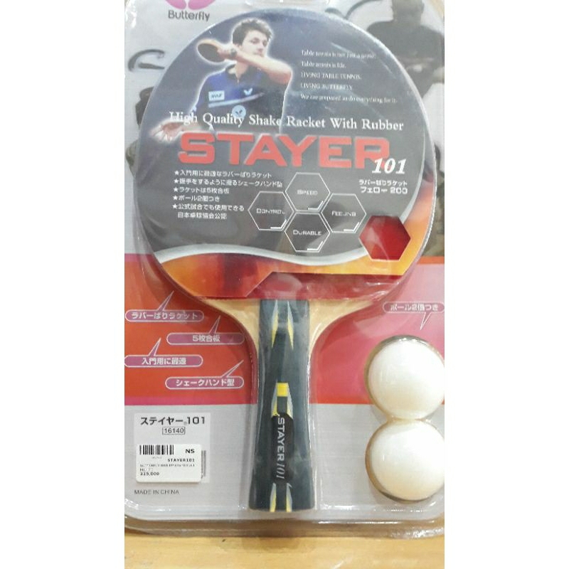Bet Tenis Meja BUTTERFLY STAYER 101