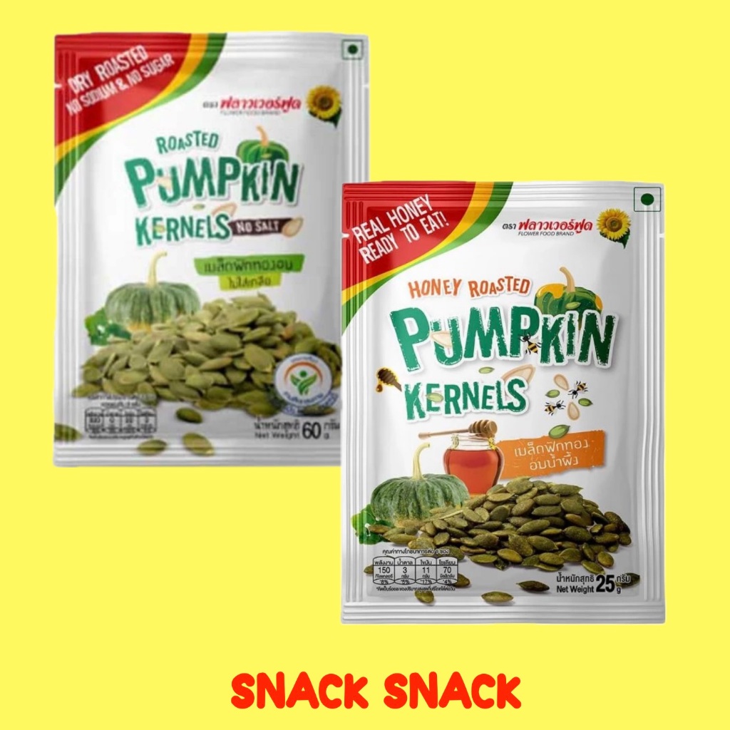 

[ORI 100% THAI] Flower Food Roasted Pumpkin Kernels