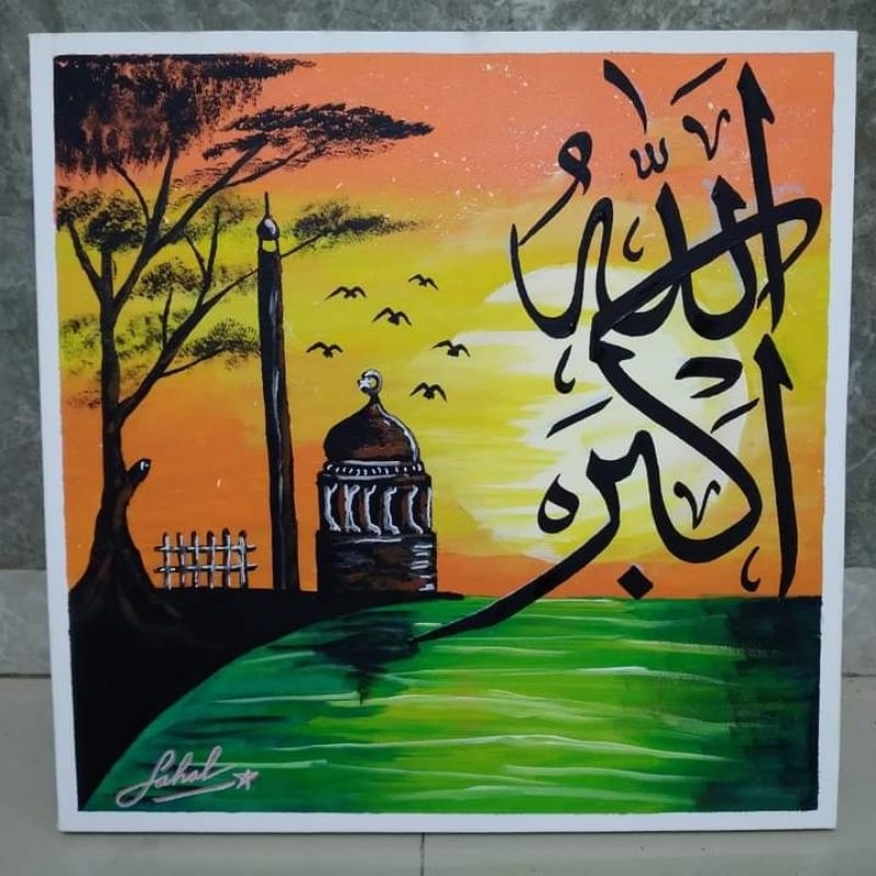Lukisan kaligrafi arab kanvas, 50*50 cm
