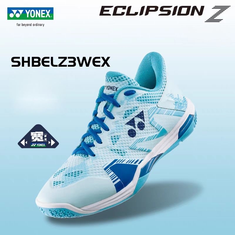 SEPATU BADMINTON YONEX ECLIPSION Z3 WIDE | YONEX SHBELZ3W LIGHT BLUE