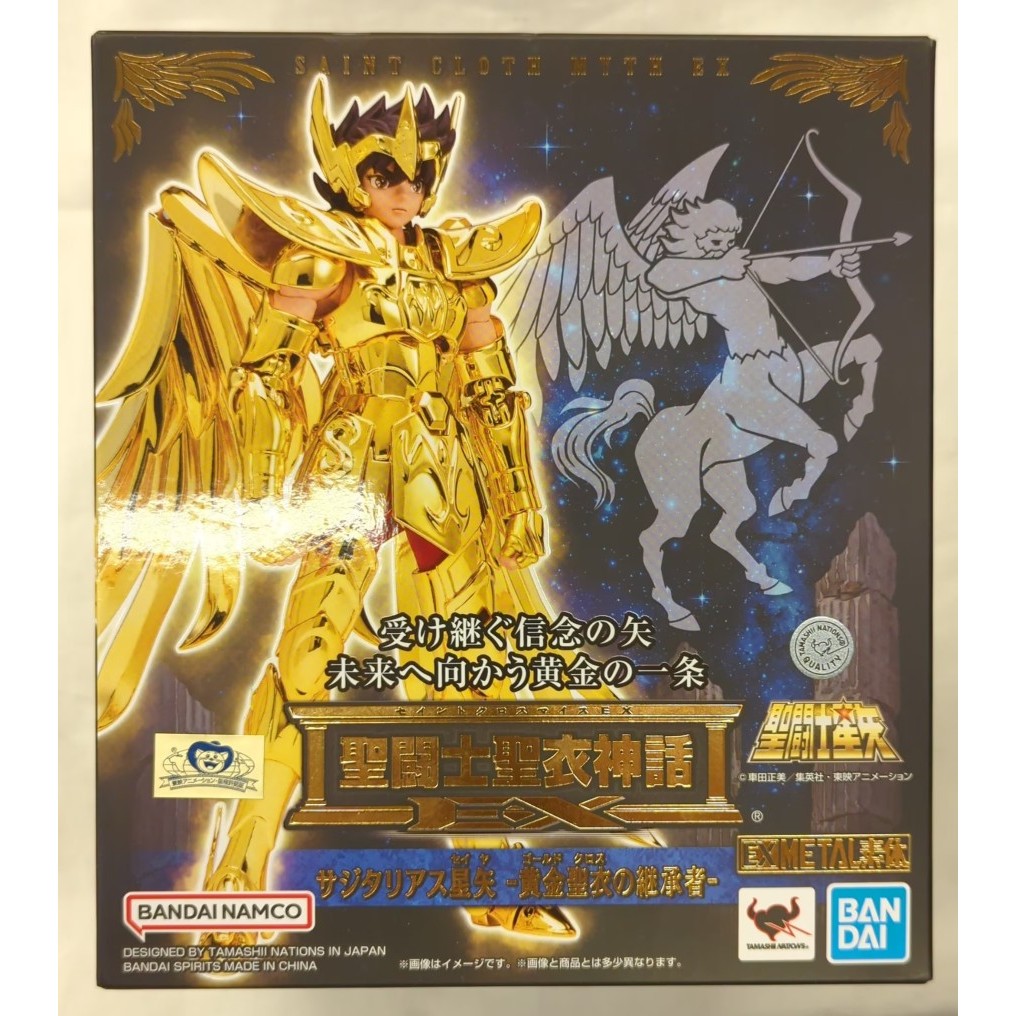Saint Cloth Myth SCM EX - Sagittarius Seiya (Successor Of Gold Cloth)