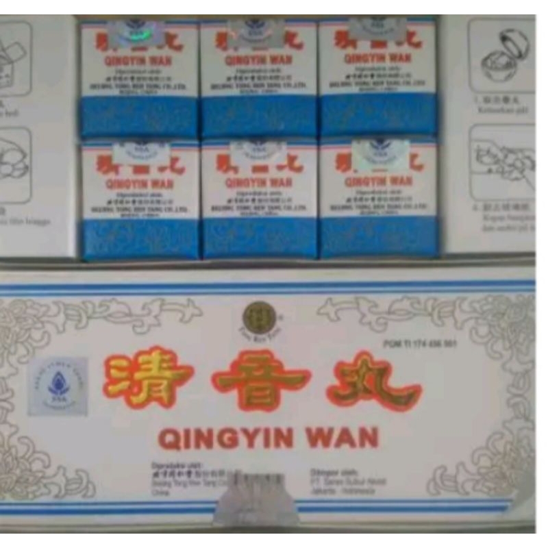 Tong Ren Tang QING YIN WAN