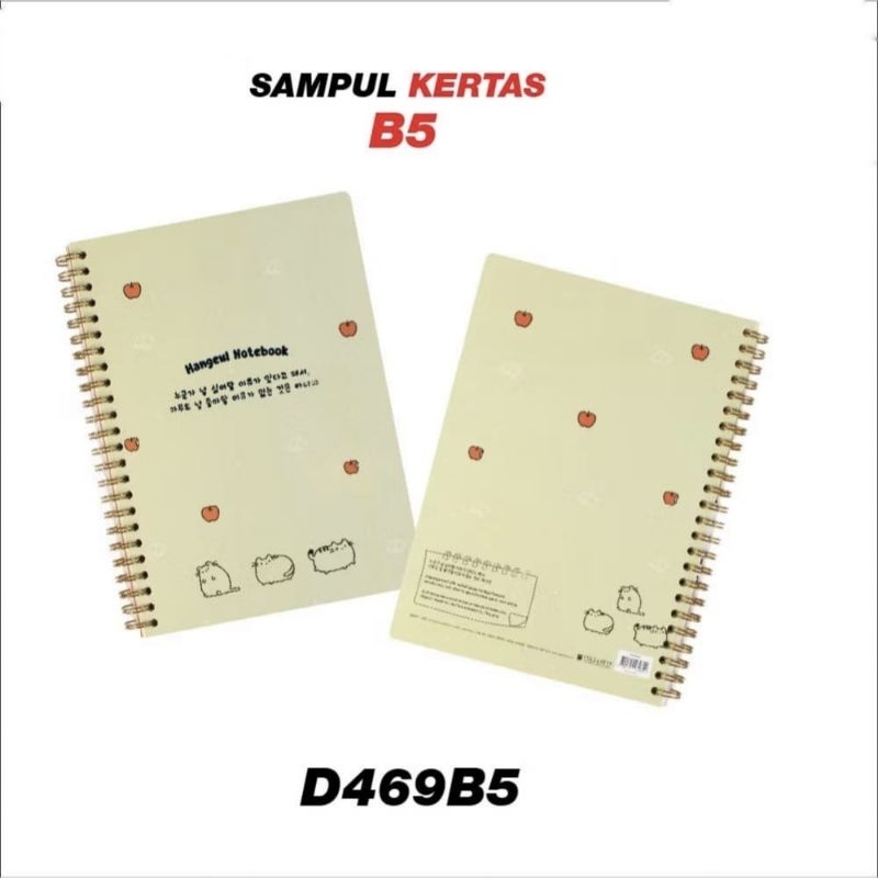 

NOTEBOOK SPIRAL B5 OXFORD D469B5/80 SHEETS