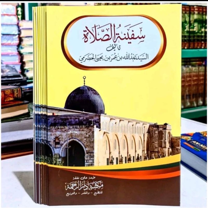 kitab safinatus sholat makna dan kosongan - safinah sholat