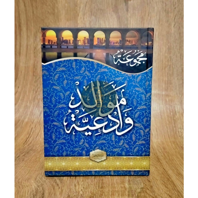 BARZANJI KARTON BESAR HVS (2 WARNA) A5 Kitab Buku Maulid Al Barzanji Barjanji Lengkap Besar SUPER - 