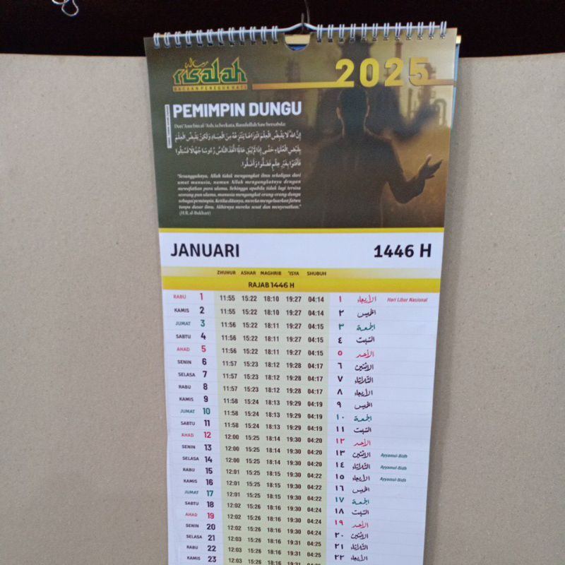 

Kalender Persatuan Islam tahun 2025 M / 1446 H Dilengkapi dengan Jadwal Shalat untuk Kota Bandung dan Sekitarnya