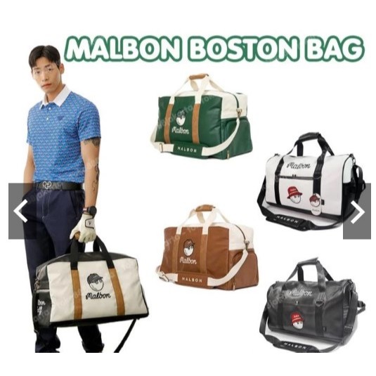 Malbon Golf Duffle Bag [Boston]