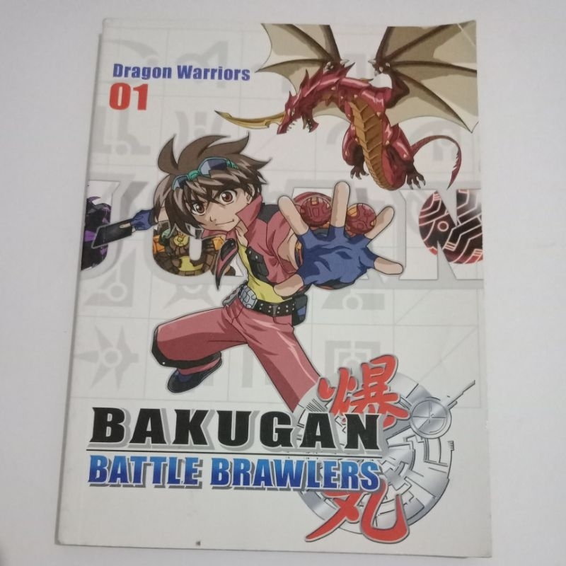KOMIK BAKUGAN BATTLE BRAWLERS
