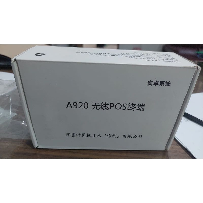 Mesin EDC Android PAX A920 4G Spbu