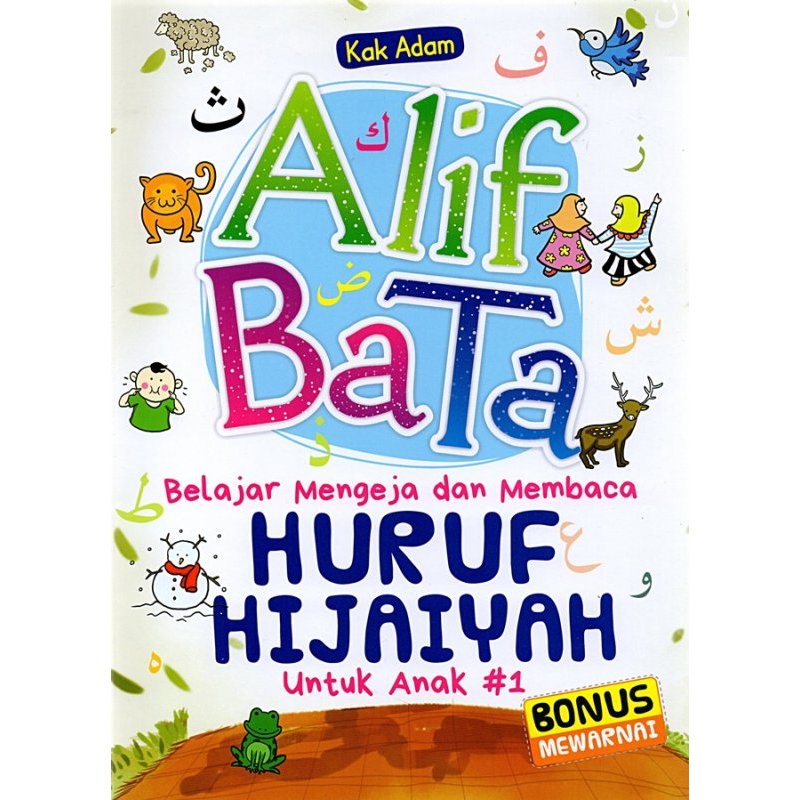 Buku Anak Alif Ba Ta Belajar Mengeja Dan Membaca Huruf Hijaiyah