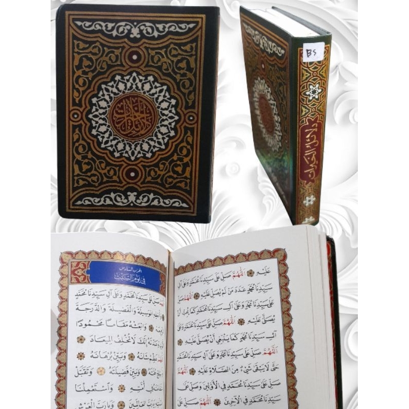 Dala'ilul Khoirot Wa Syawariqul Anwar Fi Dzikris Sholati 'Ala 'Annabiyyil Mukhtar SAW/ dalail khaira