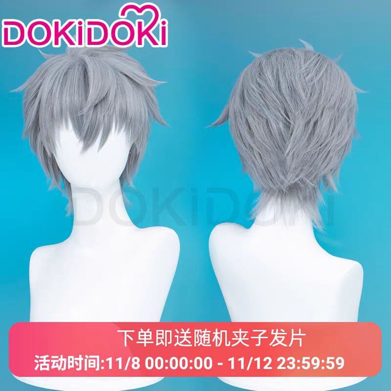[AsahiCos] Till wig brand Dokidoki alien stage