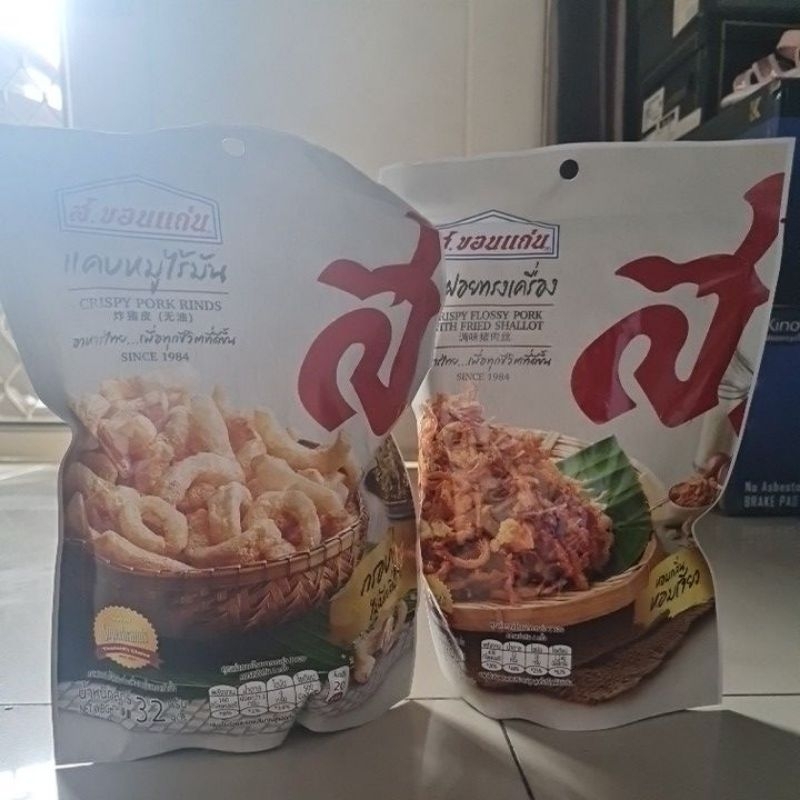 

Rambak Babi Thailand BEST SELLER!! non halal