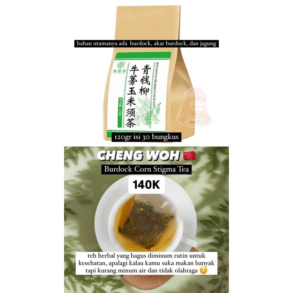 

Cheng Woh Burdock Corn Stigma Tea
