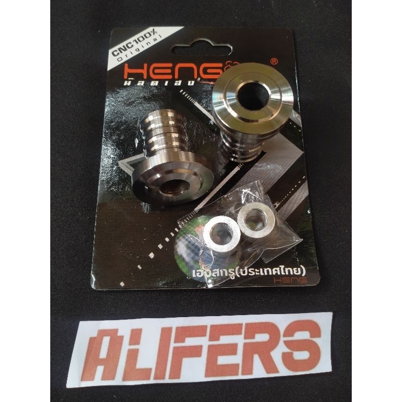 Boshit / Gear Box Depan PCX 160 Stainless Heng Original Thailand