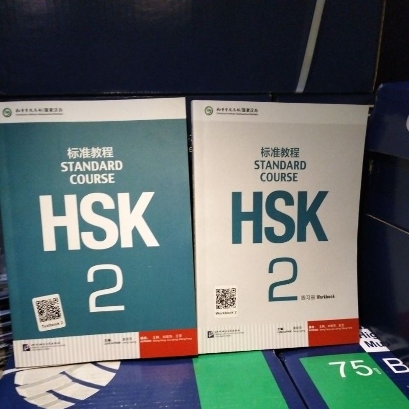 

STANDAR COURSE HSK 2 SATU SET