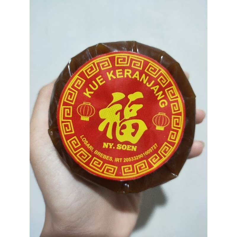 Dodol imlek Kue keranjang enak Halal murah Ny Soen Losari Brebes 250gr