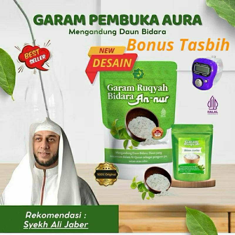 

garam bidara annur metode pembuka rezeki dan aura wajah || 500 gram original