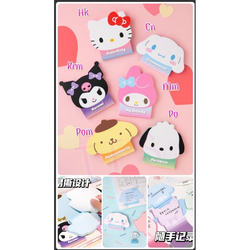 

Memo sanrio isi 50 uk11.5x7.5 / memo pochacco kuromi / notes melody