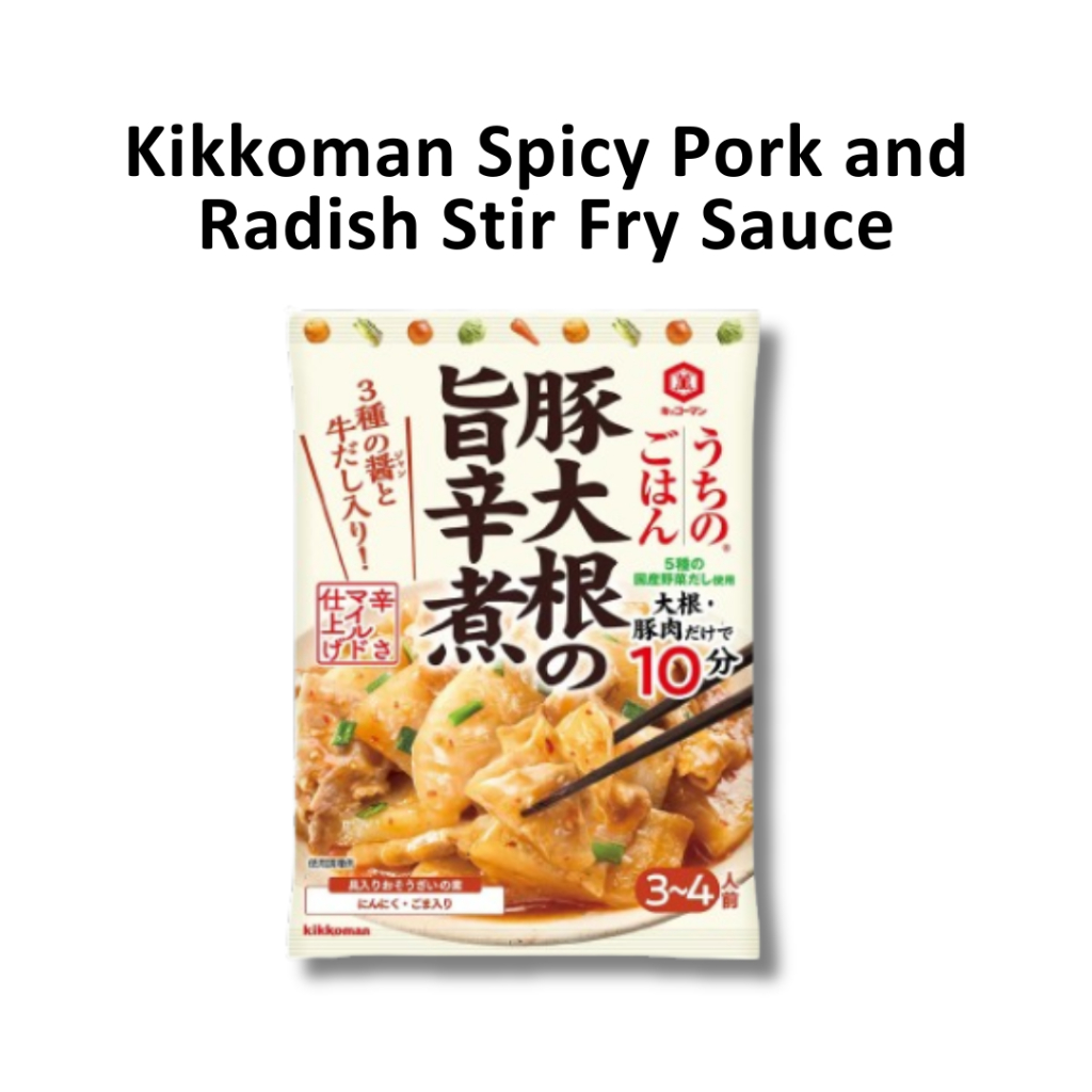 

Kikkoman Spicy Pork and Radish Stir Fry Sauce JAPAN