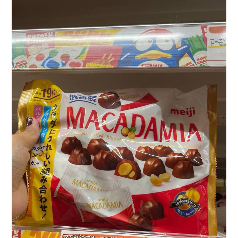 

Party Pack Meiji Macadamia dan Almond Snack Cokelat Enak Jepang