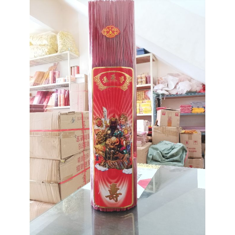 hio dupa kwan kong wangi mutan 1 kg