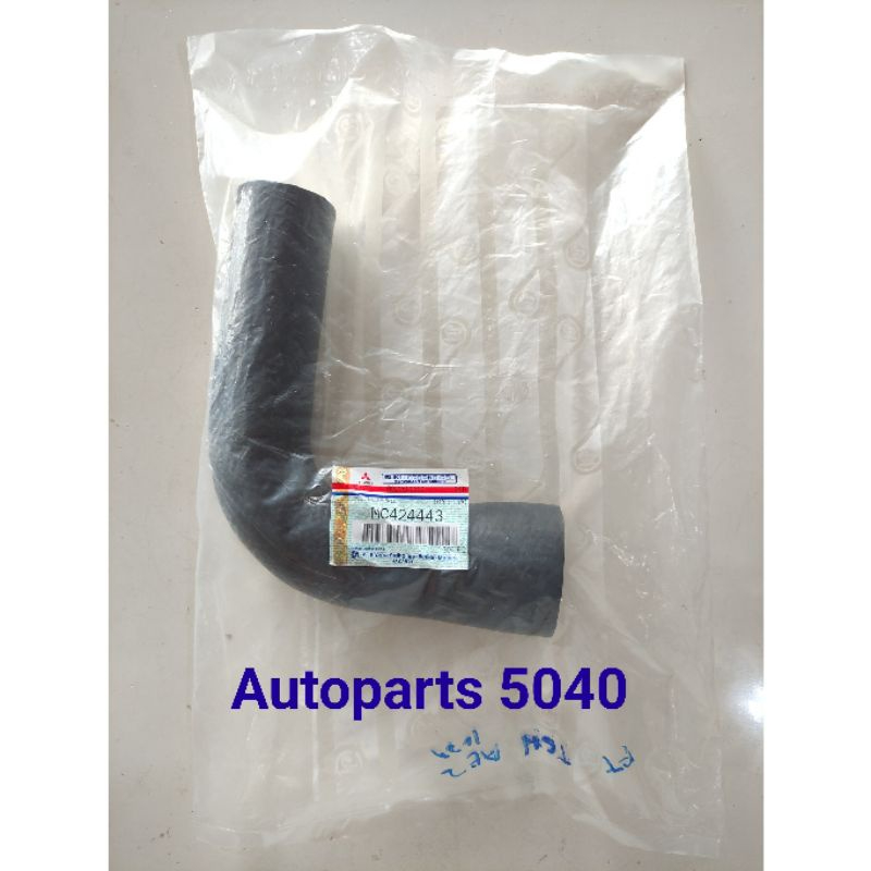 Hose radiator centre selang radiator tengah fuso fighter ps190 ganjo ps220 mc424443 original