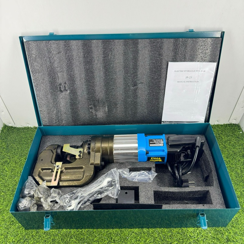 

Electric Hole Punching 25mm MHP-25 Hydraulic Machine Mesin Punch Hidrolik